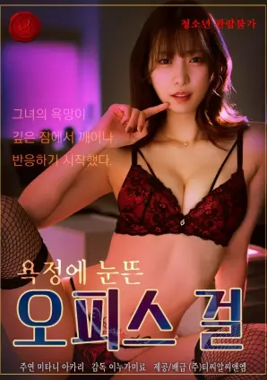 长夜列车