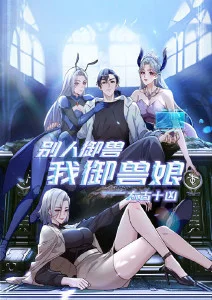 星海拾遗